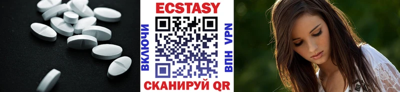 OMG рабочий сайт купить наркотики цена мориарти Telegram ЭКСТАЗИ 300 mg Ветлуга