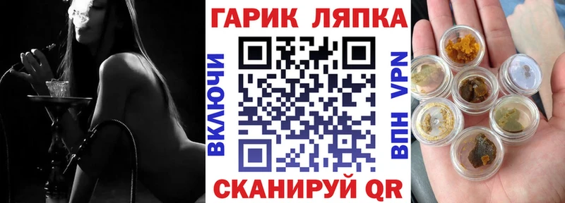 shop Telegram  магазин продажи   Ветлуга  ГАШ гарик 