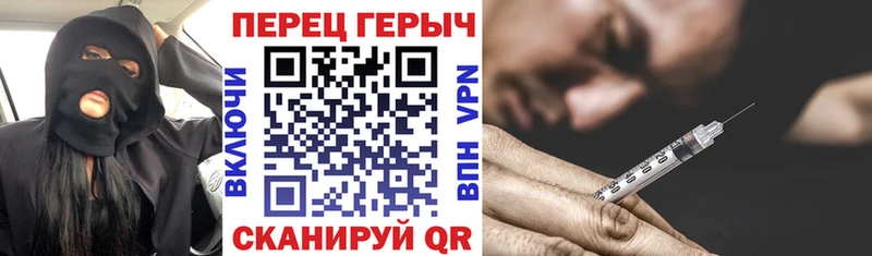 Героин белый  kraken маркетплейс  Ветлуга 
