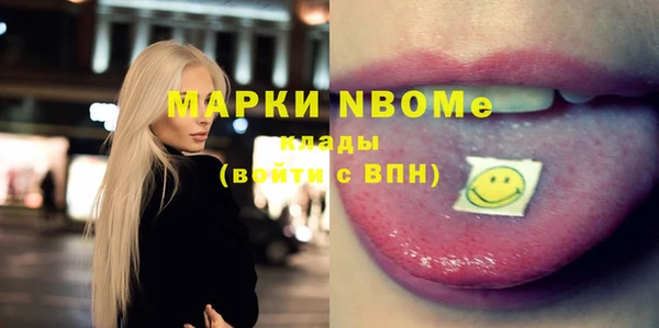 MESCALINE Алексеевка