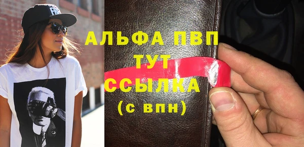 героин Алексин