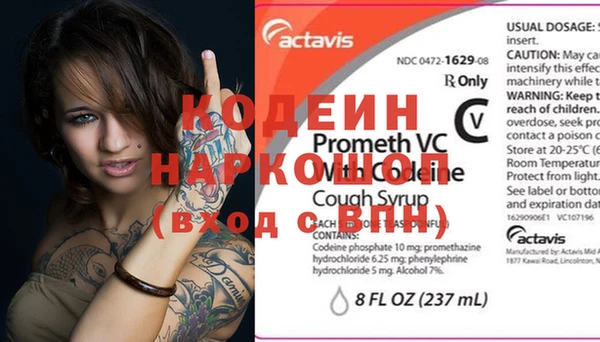 MESCALINE Алексеевка