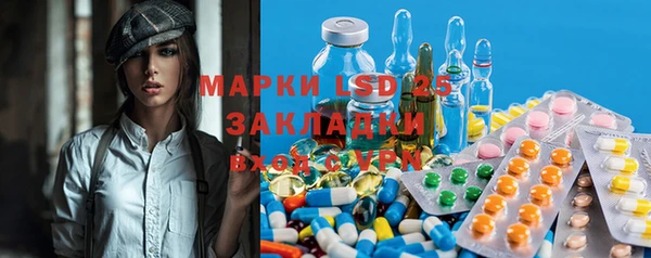 MESCALINE Алексеевка