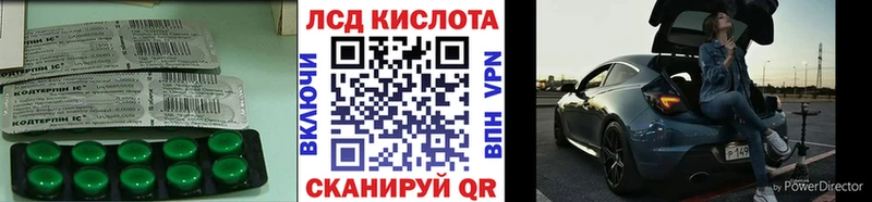 LSD-25 экстази кислота Ветлуга
