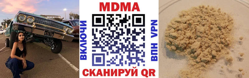 магазин    Ветлуга  МДМА Molly 