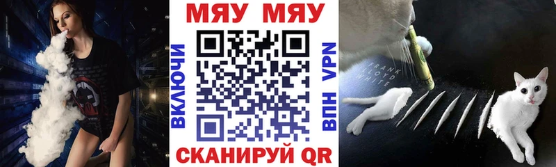 Меф 4 MMC  Ветлуга 