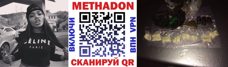 МЕТАДОН VHQ blacksprut Ветлуга