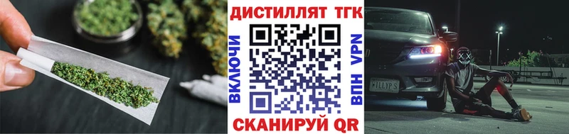 ТГК гашишное масло  Ветлуга 